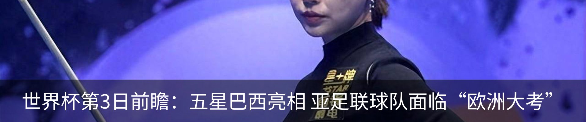 最新动态