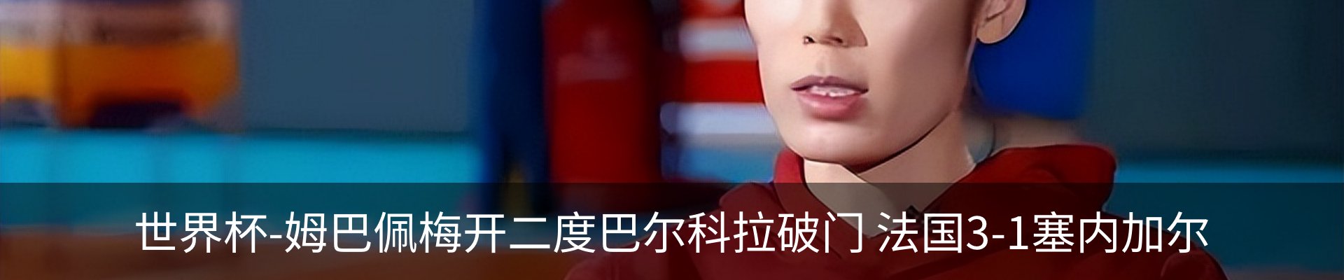 最新动态