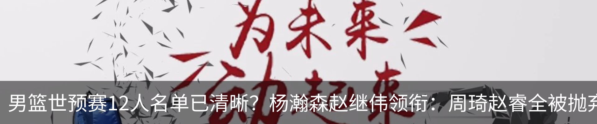 最新动态