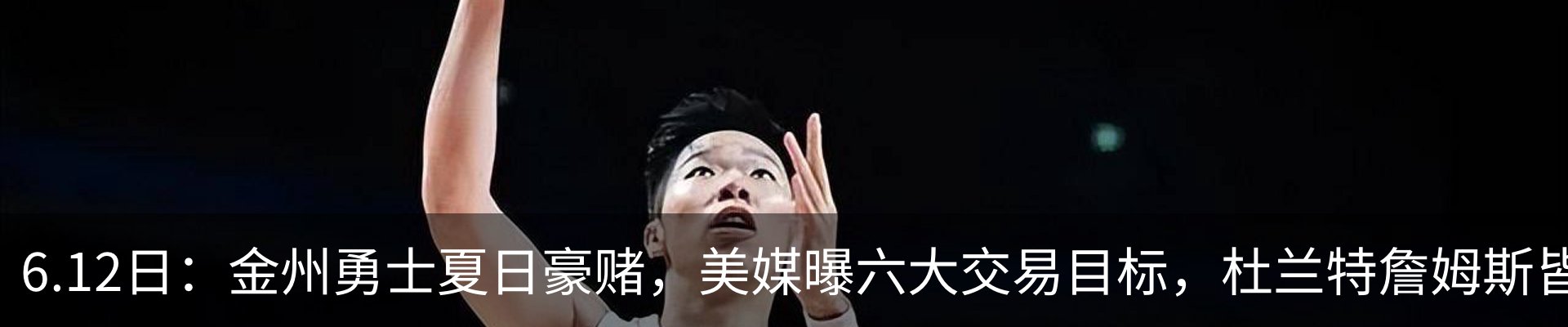 最新动态