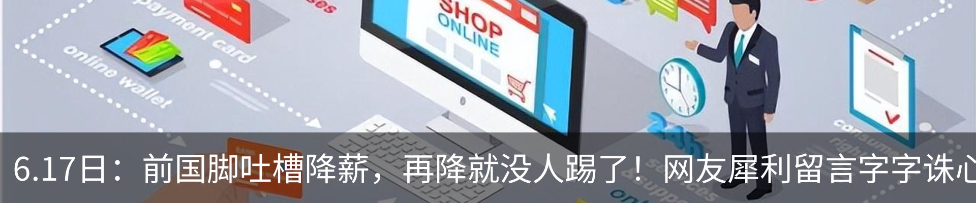 最新动态